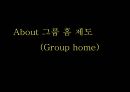 청소년 성매매 45페이지