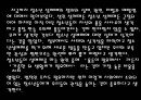 청소년 성매매 48페이지