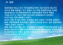 경찰위원회의 권한과 기능강화 .pptx 27페이지