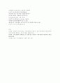자치경찰제 - 도입 필요성, 장단점, 외국 비교, 시사점 및 기대효과, 예측되는 과제 및 문제점 10페이지