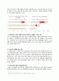 한중 FTA의 주요 내용과 한국경제에 미치는 영향 4페이지