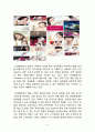 아모레퍼시픽(AmorePacific) vs LG생활건강(LG Household & HealthCare) 기업분석과 LG생활건강 vs 아모레퍼시픽의 중국진출 마케팅전략 비교분석 및 결과분석과 두기업의 미래과제분석 5페이지