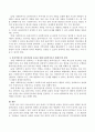 직접적 서비스에서의 윤리 중에서 자기결정권 내용을 간단히 논점을 정확히 잡아서 작성하시오. 3페이지