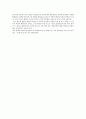 국립현대미술관(바우하우스의 무대실험) 감상문 입니다  2페이지