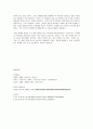 구소련의 신지리학 연구 - 크로포트킨(Pyotr Alekseevich Kropotkin)을 중심으로 5페이지