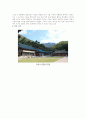 동국대 역사교양강의 과제물 - 서울의 고려시대 유적 탐구 (북한산의 고려시대 유적 답사기) 3페이지