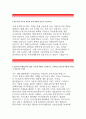 [충북테크노파크 자기소개서]충북테크노파크 자소서 (지원동기,충북테크노파크 지원 직무에 대해준비한내용,충북테크노파크 입사 이후 본인의 향후계획,충북테크노파크 직원채용,본인만의 경쟁력) 3페이지