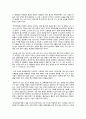 동국대 역사 교양강의 과제물 - 한양도성(漢陽都城) 답사 보고서 : 한양도성 순성놀이 3페이지