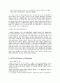 해외의 세계문화유산 사례조사 - 중국 포탈라궁(The Potala Palace / 布達拉宮)을 중심으로 5페이지