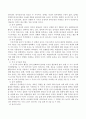 영유아의 인지발달의 감각운동기의 사고(반사운동기~정신적표상)와 대상영속성의 개념의 발달에 대하여 조사하고 각 발달에 대해 설명할 수 있는 실제 사례를 제시하시오. 3페이지
