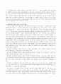 영유아의 인지발달의 감각운동기의 사고(반사운동기~정신적표상)와 대상영속성의 개념의 발달에 대하여 조사하고 각 발달에 대해 설명할 수 있는 실제 사례를 제시하시오. 4페이지