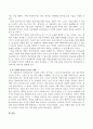 사회복지실천현장에서 실천기술 목적과 목표중 개인문제 해결 및 대처능력 향상을 지원하고자하는 사회복지자의 상담, 교육, 훈련, 치료, 연계의 노력이 있고, 이와 관련해 함께 살고 있는 가족구성원 및 주변 예시 3페이지