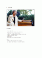 여성의 눈으로 보는 노혜경(盧惠京)의 「작은 손」 -역설과 아이러니  2페이지