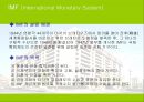 브레튼우즈 체제와 IMF의 역활 (국제 통화제도의 의의와 목적 및 기능, 변천과정) 12페이지