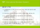 브레튼우즈 체제와 IMF의 역활 (국제 통화제도의 의의와 목적 및 기능, 변천과정) 14페이지