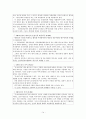 『인코텀즈 2000 (Incoterms 2000)』 14페이지