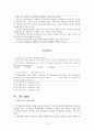『인코텀즈 2000 (Incoterms 2000)』 15페이지