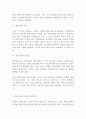 일반적 금융정책의 수단(공개시장 조작 등 최소한 3가지 이상 기술)에 대해 예를 들어 제시하고 우리나라의 선별적 정책수단에는 어떤 것이 있는지 서술하시오 3페이지