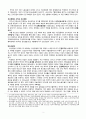 [2014-2][한양대][김민석교수님][한국근현대사] [감상문] 한국근현대사 중간고사 대체과제 “독립영화 감상문”  『유신의 추억 - 다카키마사오의 전성시대, 2012』 감독 : 이정황 2페이지