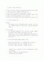 한부모가족의 개념과 문제점 및 정부지원서비스 (한부모가족의 개념, 한부모가족의 문제점, 경제적 문제점, 한부모가족 정부지원서비스, 지원정책,한부모가정의 문제점, 한부모가정) 8페이지