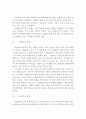 한부모가족의 개념, 유형 및 분류와 문제점 (한부모가족의 개념, 한부모가족의 유형, 한부모가족의 분류, 한부모가족 지원서비스, 여성한부모가정, 남성한부모가족, 한부모가정) 5페이지