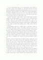 국제결혼의 개념, 다문화 가족의 문제와 현재 복지정책 및 서비스 그리고 그들을 위한 복지대책방안(국제결혼의 개념, 다문화가족의 문제, 다문화가족에 대한 복지정책, 다문화가정 서비스, 다문화가정 복지정책) 9페이지