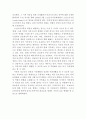 소년소녀가정의 개념, 발생원인, 문제 및 복지대책 (소년소녀가정의 개념, 소년소녀가정의 발생원인, 소년소녀가정의 문제, 소년소녀가족 복지대책, 소년소녀가족 문제점) 3페이지