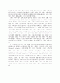 이혼가족의 개념, 이혼증가의 사회적 배경과 원인 및 문제점 (이혼가족의 개념, 이혼가정증가의 원인, 이혼의 문제점, 이혼가정의 문제점) 3페이지