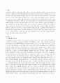 또래관계의 중요성 및 또래의 역할과 또래관계증진을 위한 활동에 대해 논하시오. (또래관계의 중요성, 또래의 역할, 또래관계증진을 위한 활동) 2페이지