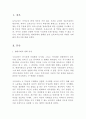 우리가 살고 있는 현대사회의 변화를 보며 보육교사로서의 역할이 어떠해야 하는지에 대해 논하시오 2페이지