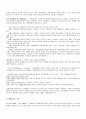 실천신학  11페이지