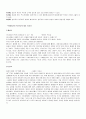 실천신학  16페이지