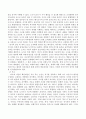 [피아제 이론] 피아제의 이론에 근거하여 유아 발달의 기본가정 및 기제 그리고 각 단계에 대해 기술하시오. 4페이지