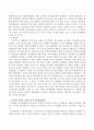[피아제 이론] 피아제의 이론에 근거하여 유아 발달의 기본가정 및 기제 그리고 각 단계에 대해 기술하시오. 5페이지