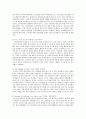 2015 트렌드 코리아 10가지 분석 3페이지