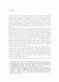 주민참여예산제도를 통해 살펴본 지방자치 2페이지