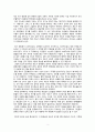 국가의탄생.중세국가의기원(조지프 R.스트레이어 저) 3페이지