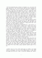 국가의탄생.중세국가의기원(조지프 R.스트레이어 저) 5페이지