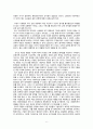 국가의탄생.중세국가의기원(조지프 R.스트레이어 저) 6페이지
