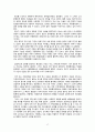 국가의탄생.중세국가의기원(조지프 R.스트레이어 저) 17페이지