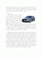 『BMW 경영전략 성공사례연구』 BMW 경영전략분석과 BMW 기업분석 및 BMW 향후전망분석 레포트 11페이지