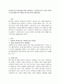 사회복지조사의 필요성에 관하여 설명하시고, 사회복지조사의 기능이 사회복지 업무수행에 어떤 역할을 하는지에 관하여 설명. 2페이지