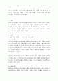 영유아 보육과정의 접근법은 학습과 발달에 관한 관점에 따라 성숙주의, 행동주의, 구성주의로 구별될 수 있다. 이들 이론들의 특성에 대해 각각 설명하고 표로 만들어 비교 제시. 2페이지