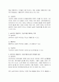 영유아 보육과정의 접근법은 학습과 발달에 관한 관점에 따라 성숙주의, 행동주의, 구성주의로 구별될 수 있다. 이들 이론들의 특성에 대해 각각 설명하고 표로 만들어 비교 제시. 3페이지