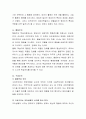 영유아 보육과정의 접근법은 학습과 발달에 관한 관점에 따라 성숙주의, 행동주의, 구성주의로 구별될 수 있다. 이들 이론들의 특성에 대해 각각 설명하고 표로 만들어 비교 제시. 4페이지
