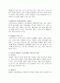 영유아 보육과정의 접근법은 학습과 발달에 관한 관점에 따라 성숙주의, 행동주의, 구성주의로 구별될 수 있다. 이들 이론들의 특성에 대해 각각 설명하고 표로 만들어 비교 제시. 5페이지