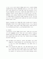 영유아 보육과정의 접근법은 학습과 발달에 관한 관점에 따라 성숙주의, 행동주의, 구성주의로 구별될 수 있다. 이들 이론들의 특성에 대해 각각 설명하고 표로 만들어 비교 제시. 6페이지