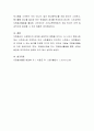 우수자원 봉사 사례를 찾아 소개하고, 개선방향 및 느낀 점을 작성. 5페이지
