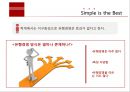 [비즈니스 시스템과 정보기술 경영] 제6장 좋은경영, 일시적으로 유행하는 경영, 나쁜경영.pptx 6페이지