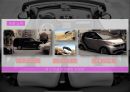 스마트 포투(Smart fortwo) 광고 분석.pptx 7페이지